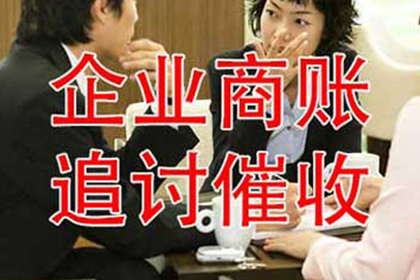 信用卡欠款人不幸离世处理办法