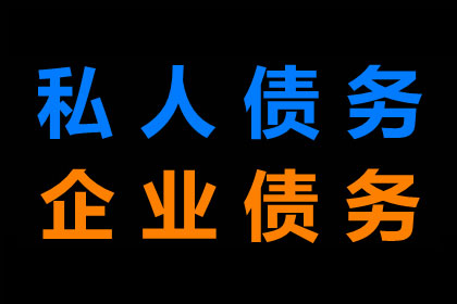 民间借贷违约金过高引发争议，起诉途径探讨