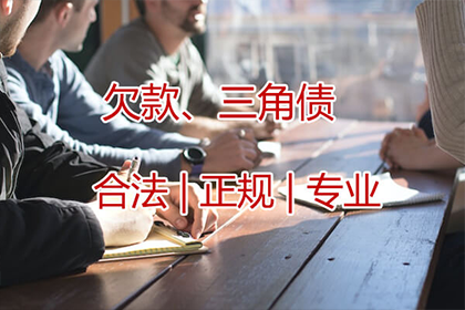 欠款利息计算的法律依据是什么？